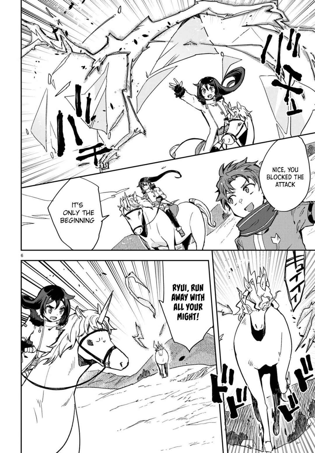 Chapter 96 - Page 7