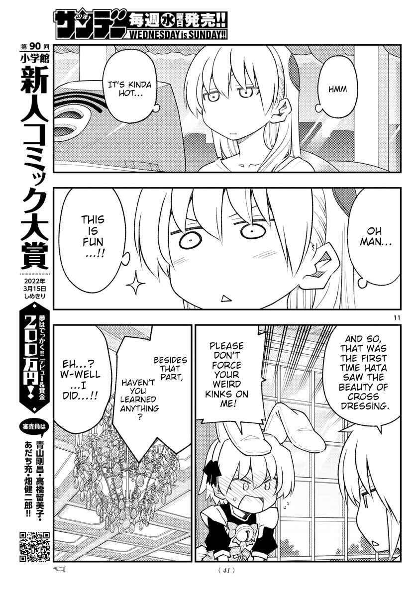 Chapter 168 - Page 11