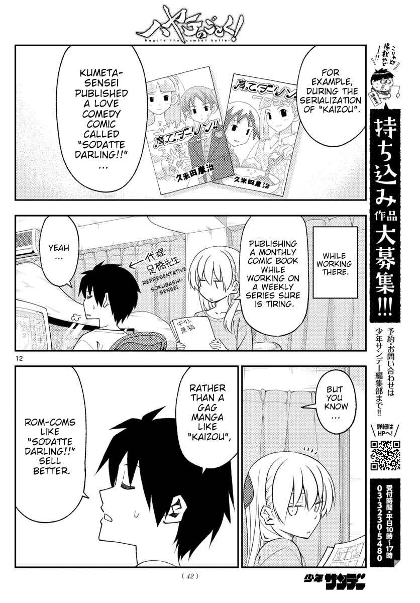 Chapter 168 - Page 12