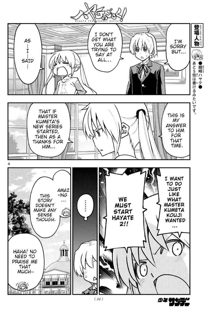 Chapter 168 - Page 4