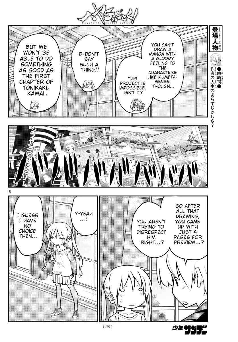 Chapter 168 - Page 6