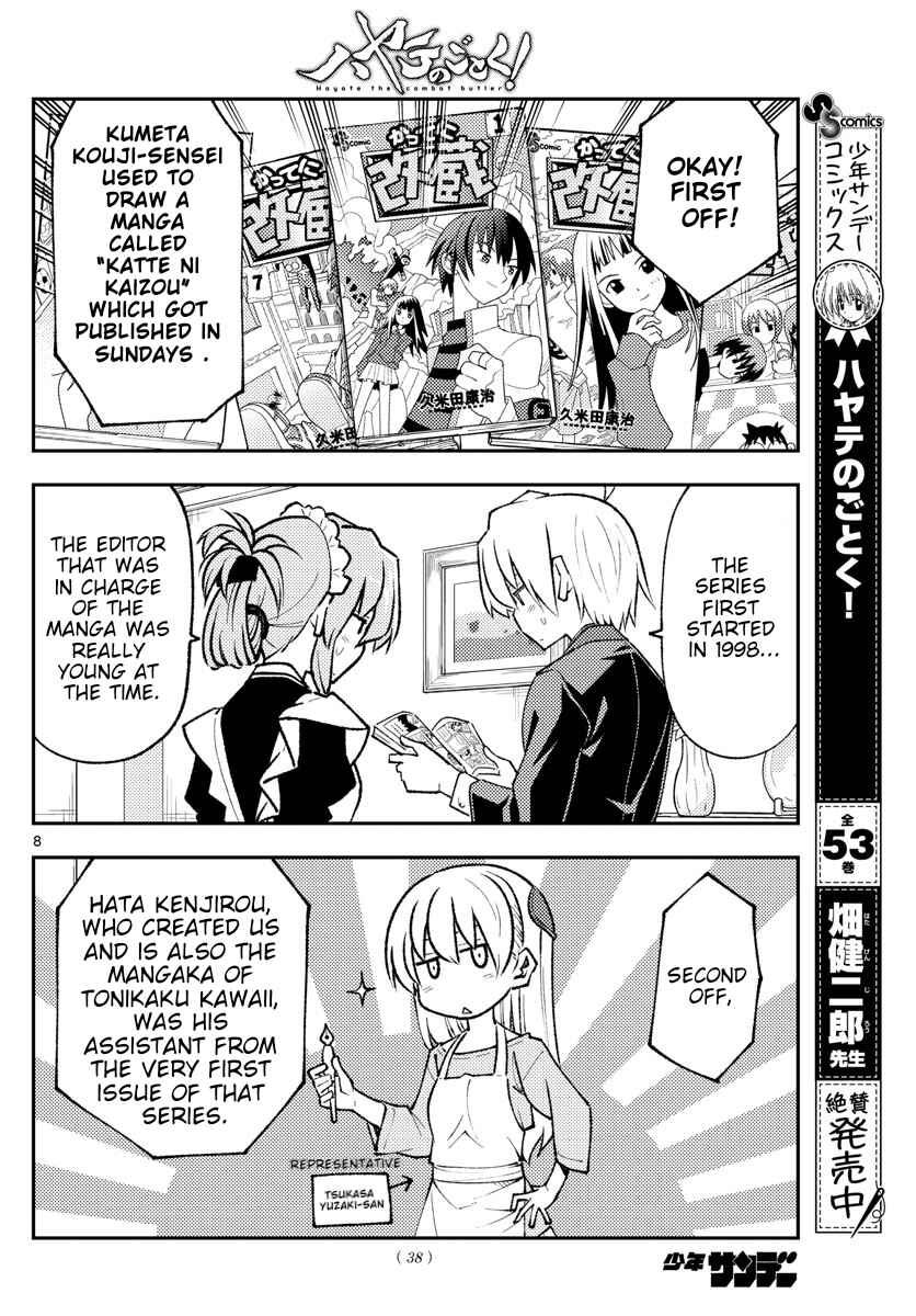 Chapter 168 - Page 8