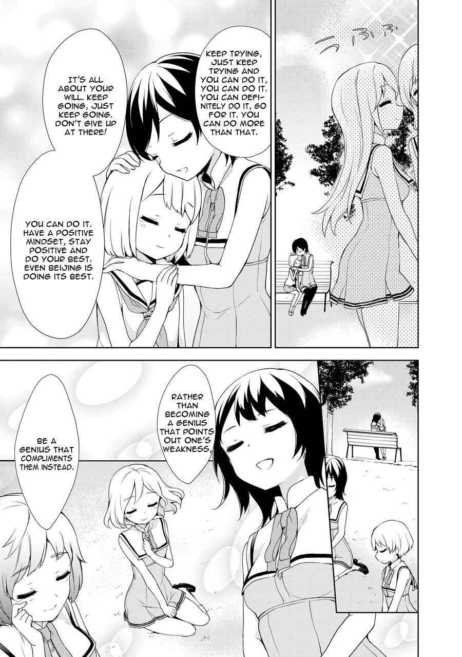 Chapter 57 - Page 32
