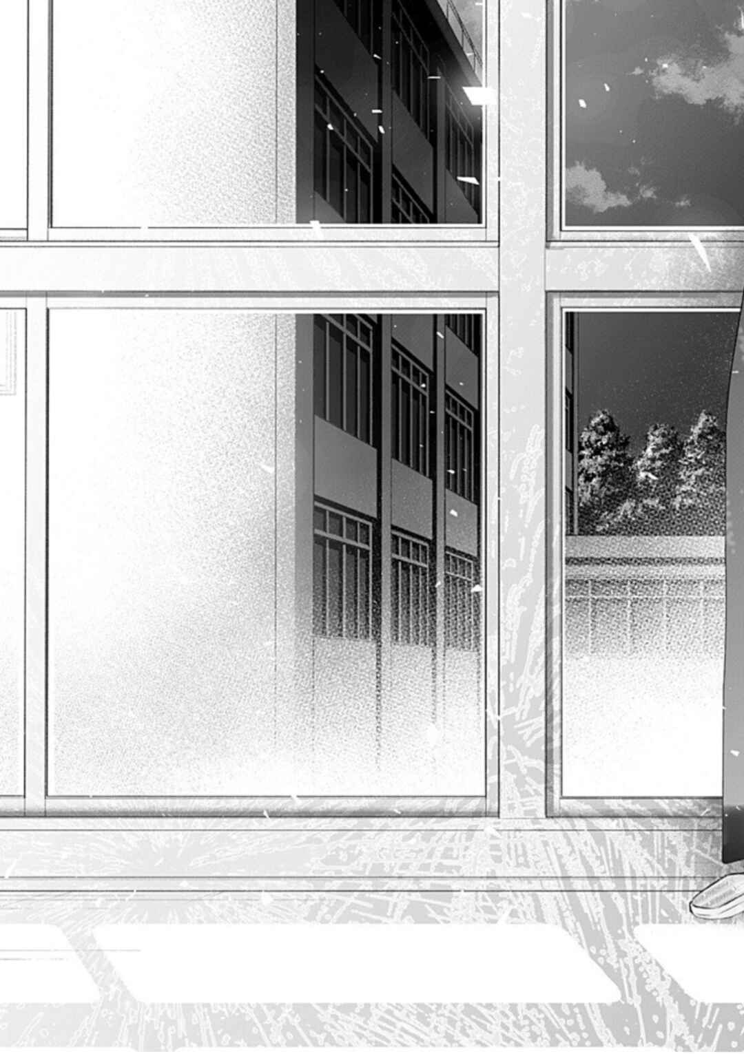 Chapter 53.2 - Page 32
