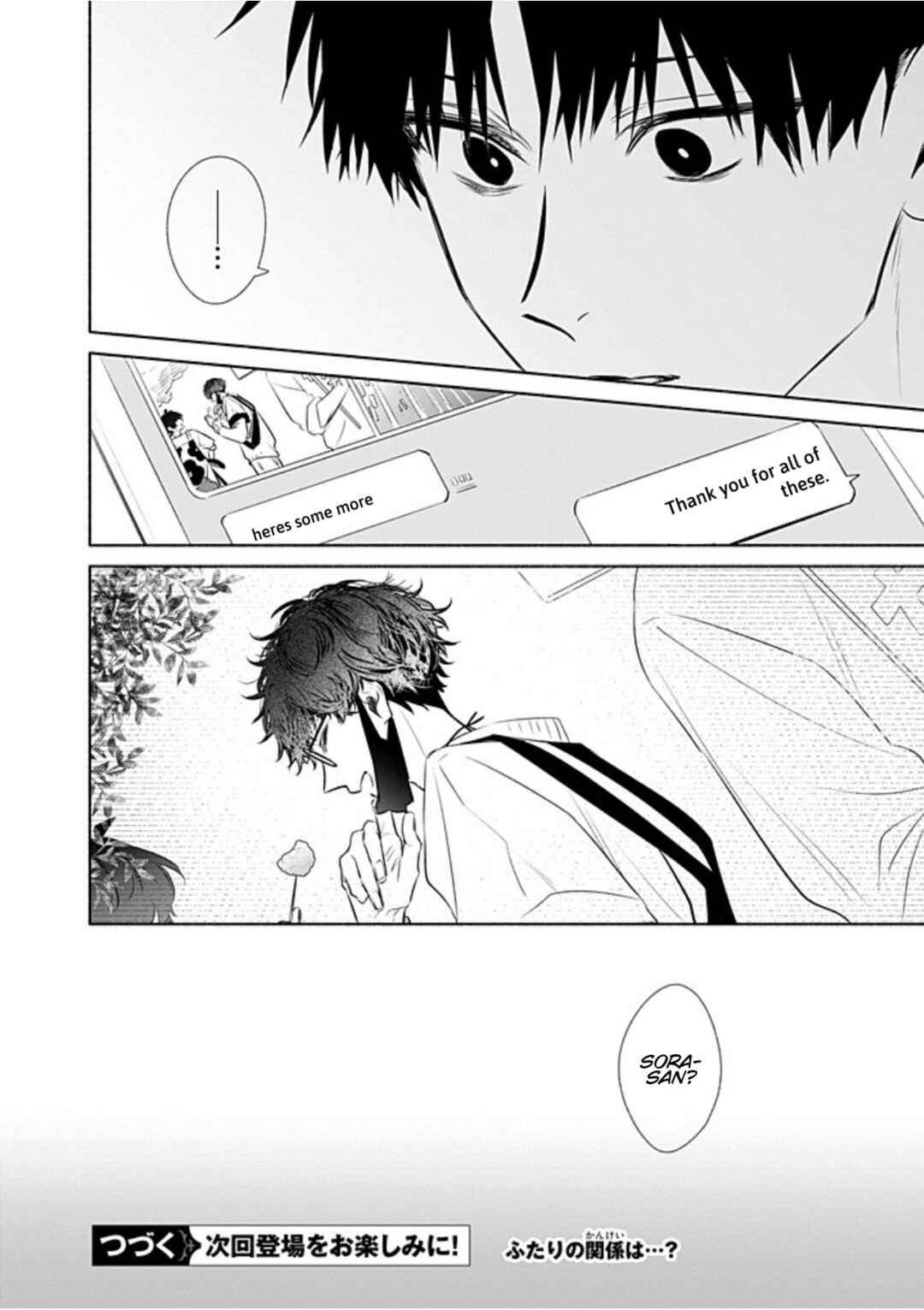 Chapter 53.2 - Page 39