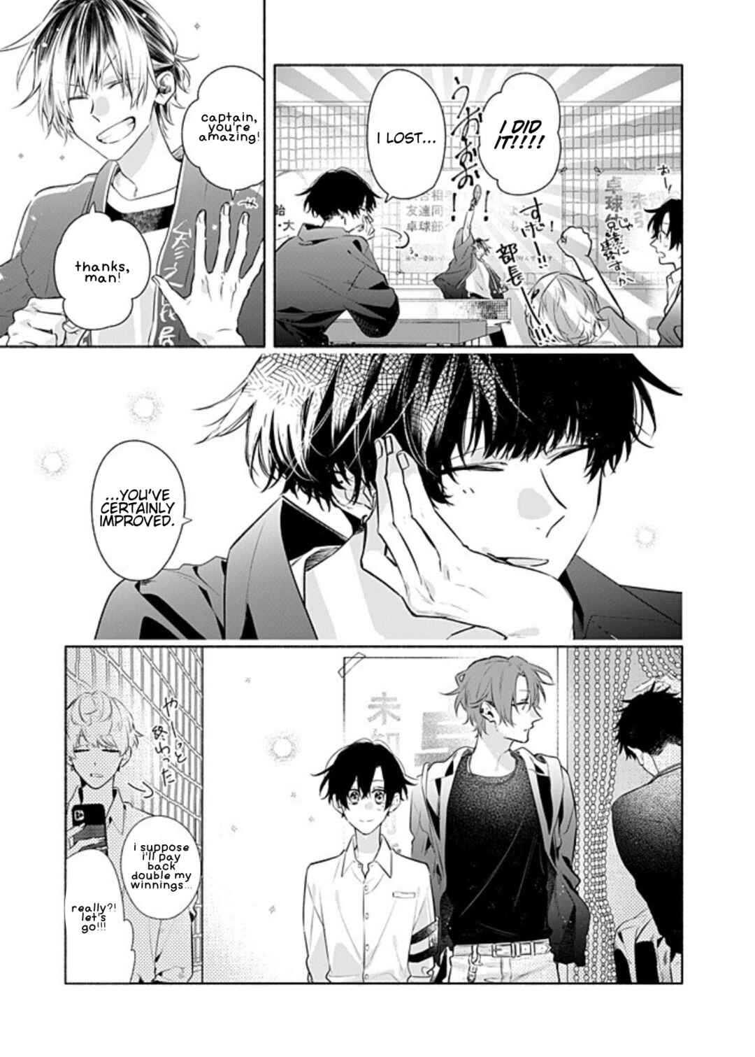 Chapter 53.2 - Page 4