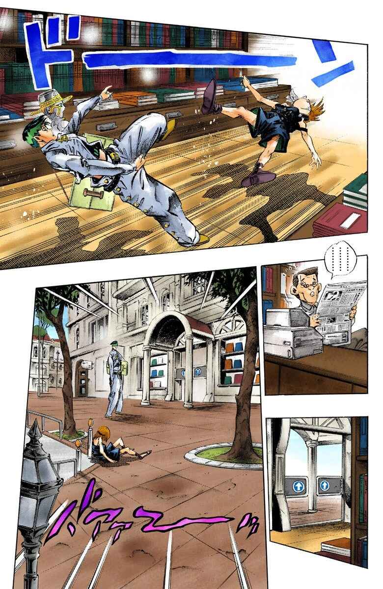 Chapter 108 - Page 6