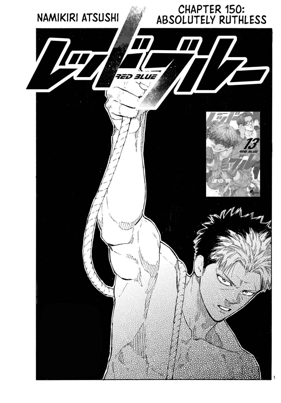 Chapter 150 - Page 1