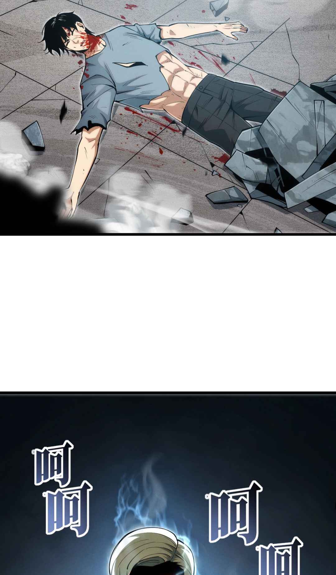 Chapter 1 - Page 52