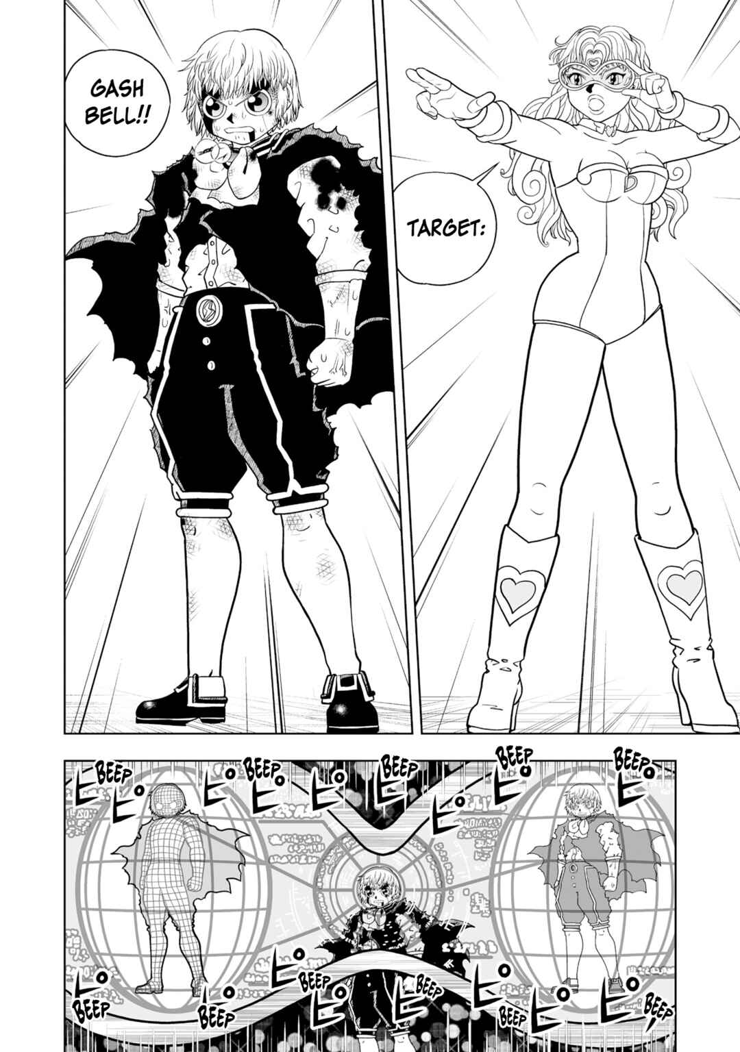 Chapter 34 - Page 20
