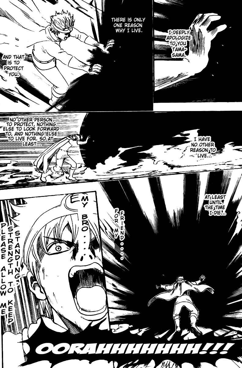 Chapter 251 - Page 10