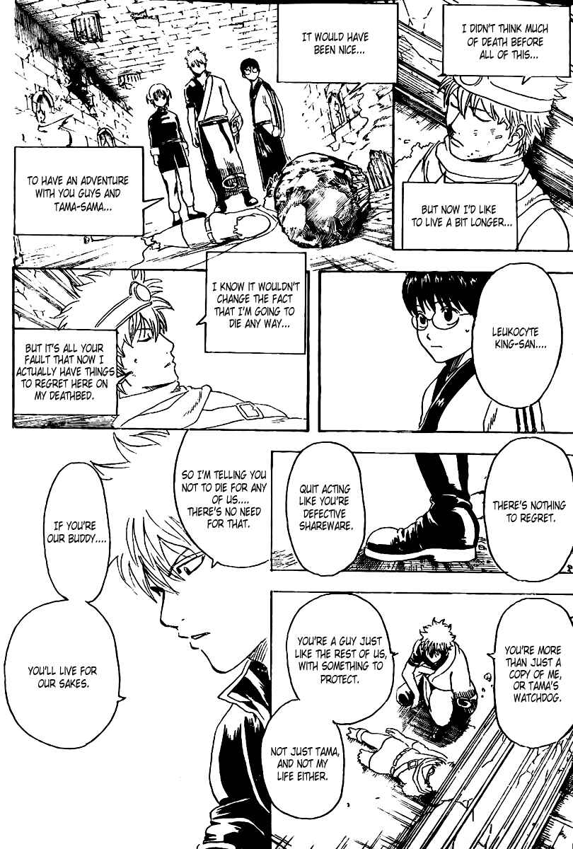 Chapter 251 - Page 16