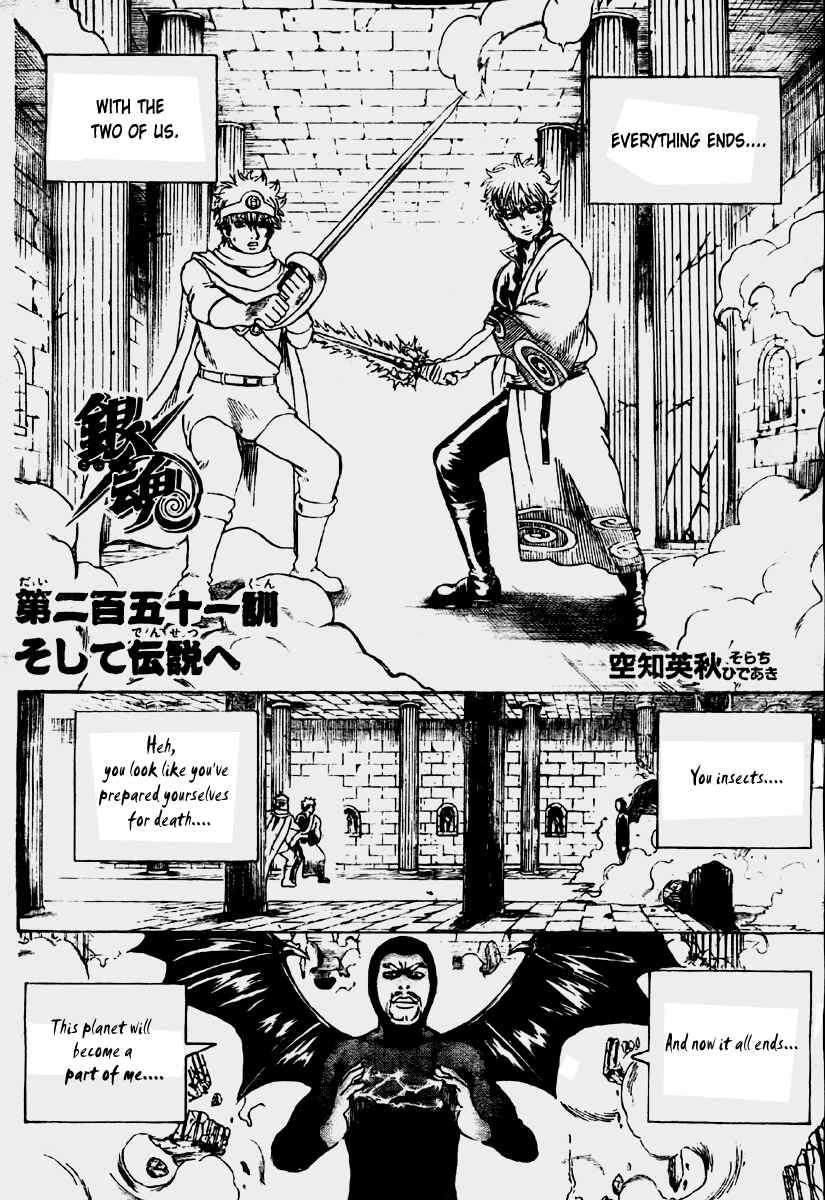 Chapter 251 - Page 2