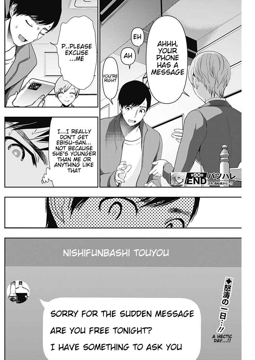 Chapter 90 - Page 12