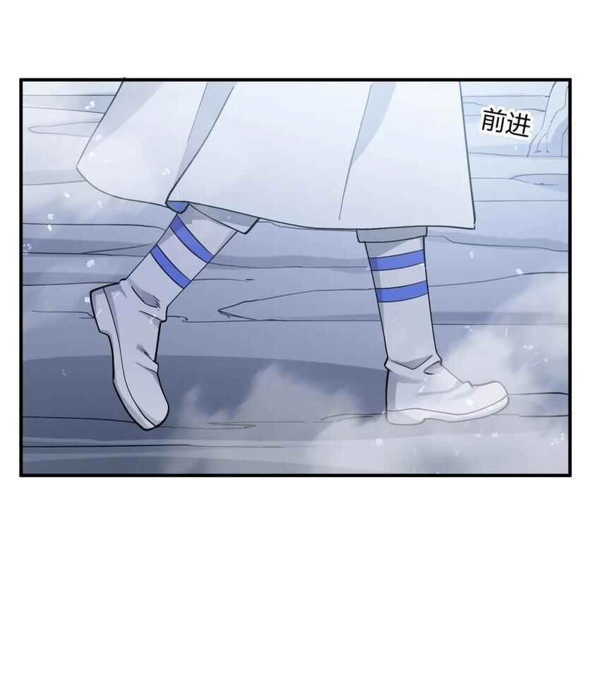 Chapter 63 - Page 58