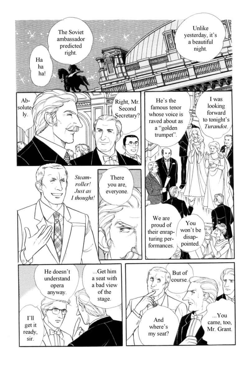 Chapter 14.11 - Page 12