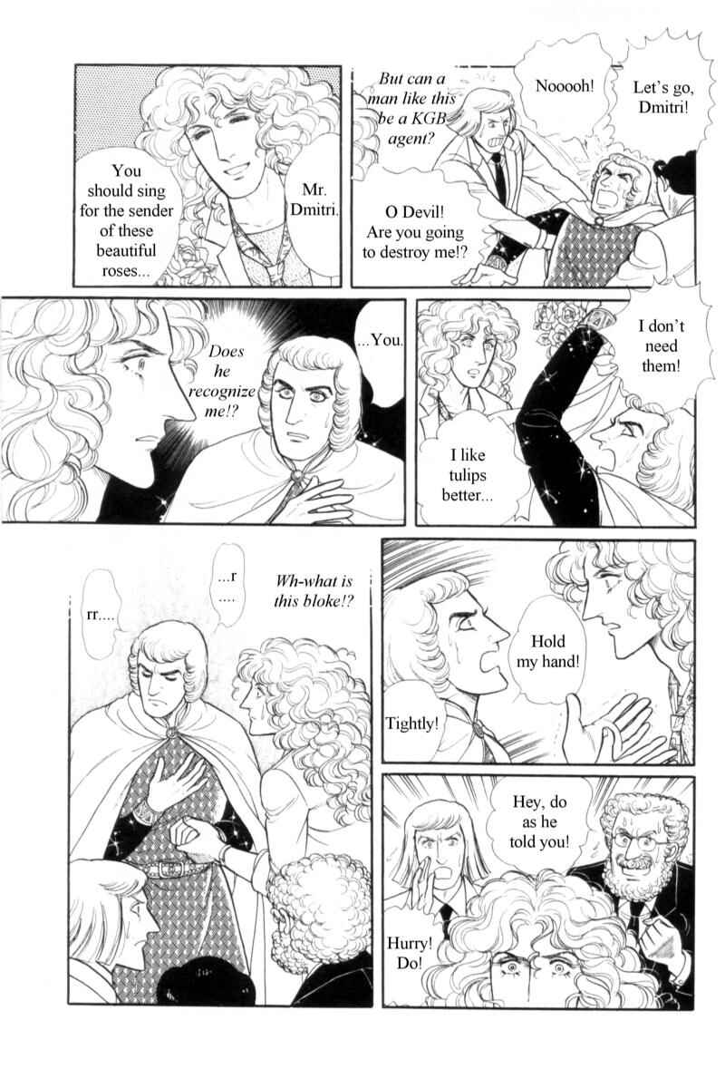 Chapter 14.11 - Page 15