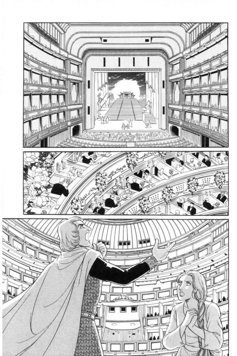 Chapter 14.11 - Page 17