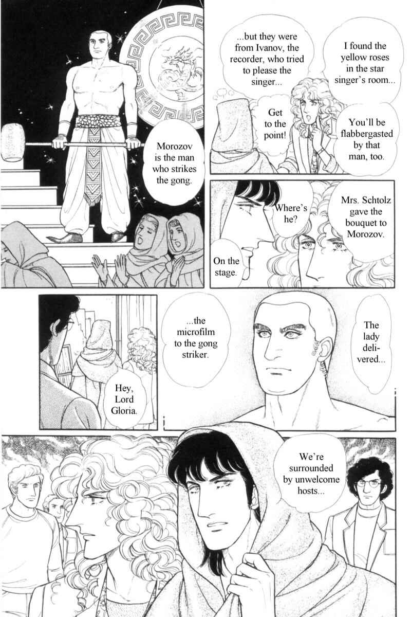 Chapter 14.11 - Page 19