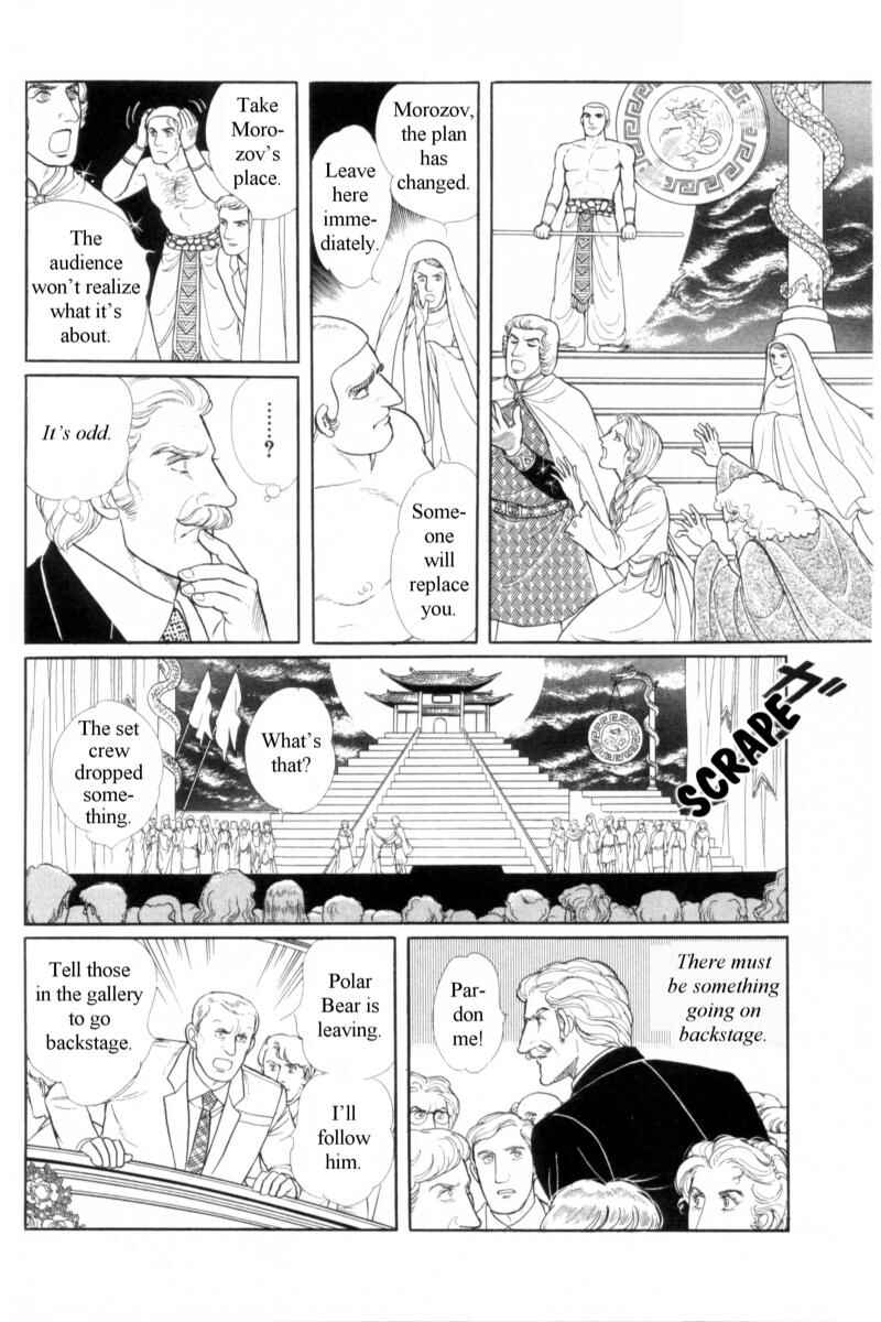 Chapter 14.11 - Page 20