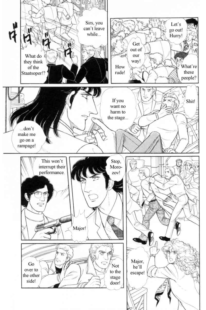Chapter 14.11 - Page 21