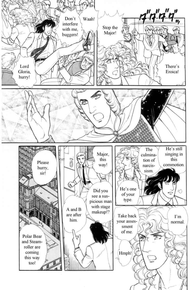 Chapter 14.11 - Page 23