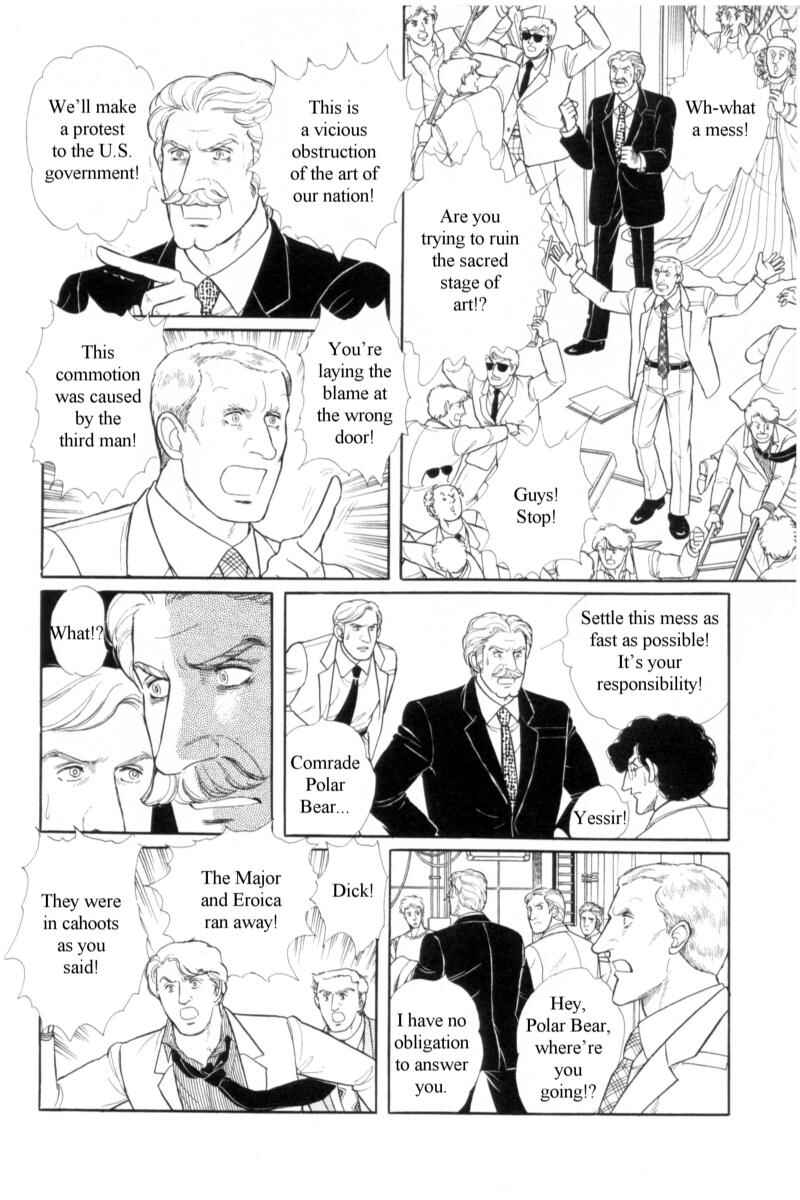 Chapter 14.11 - Page 24