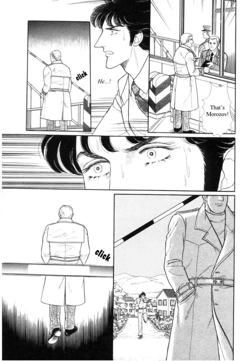 Chapter 14.11 - Page 31
