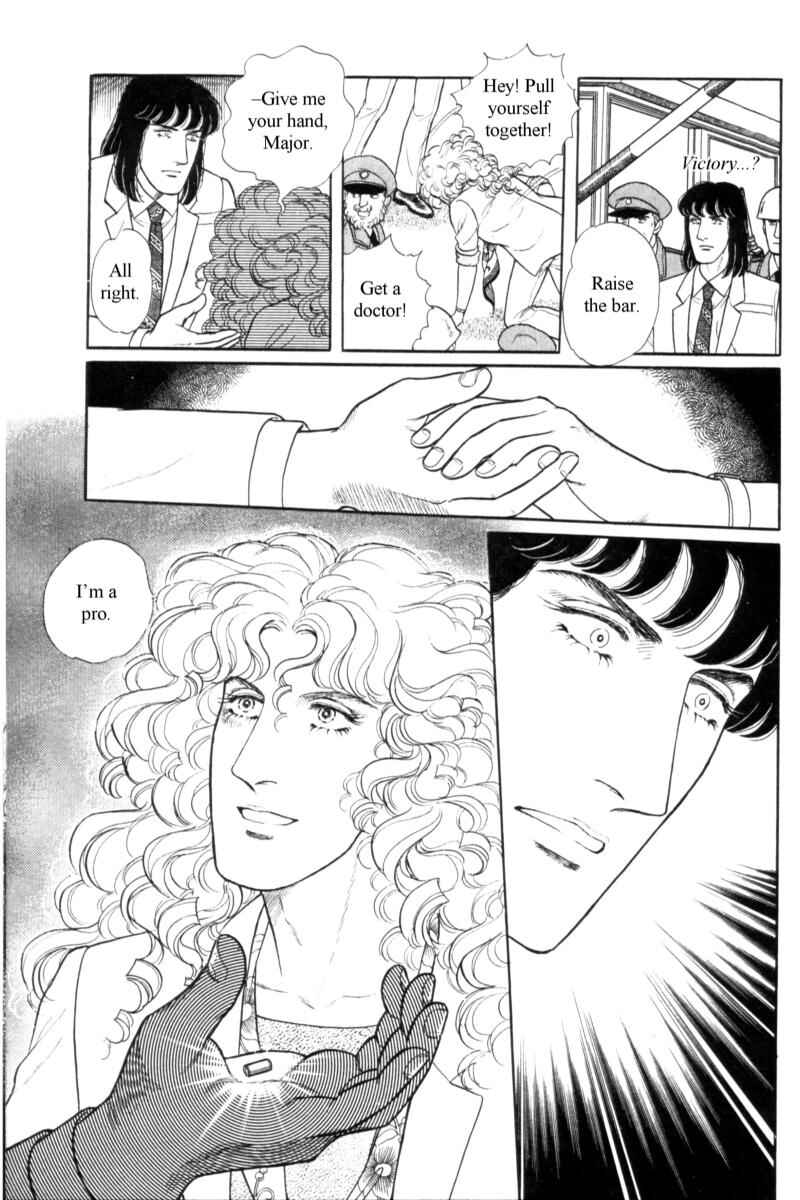 Chapter 14.11 - Page 43