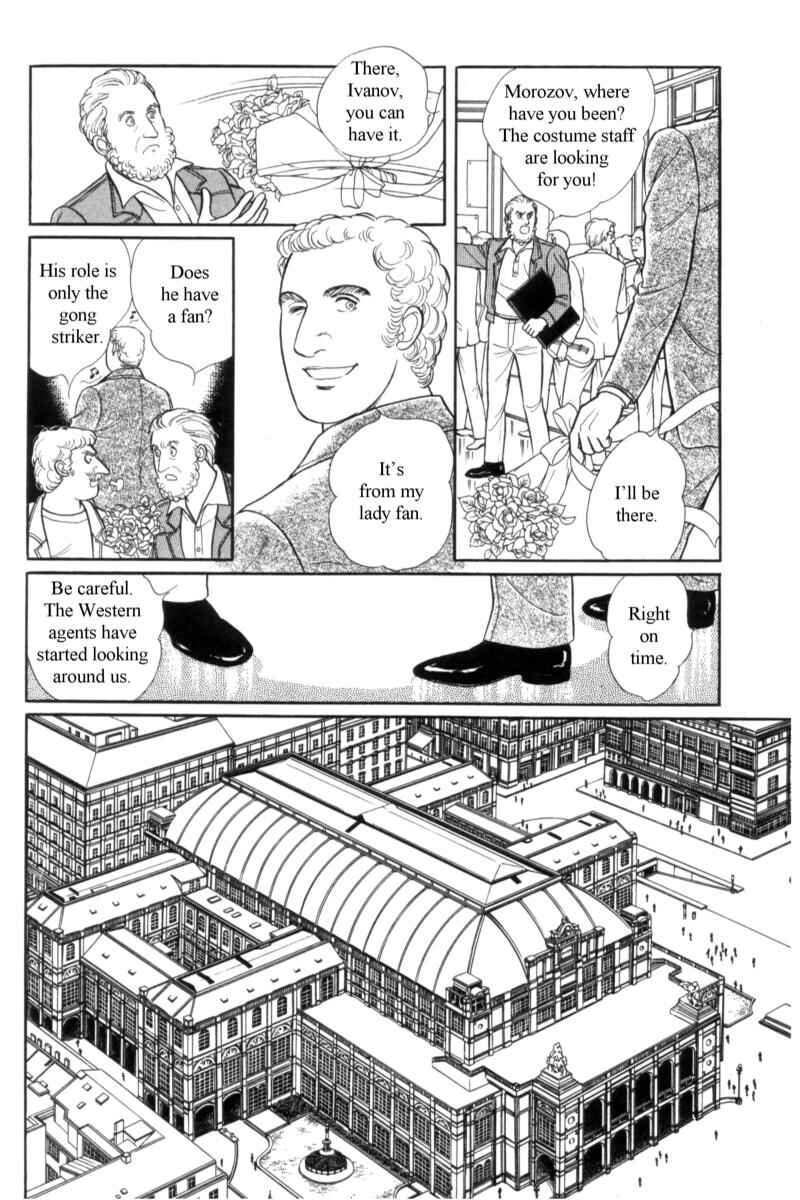Chapter 14.11 - Page 6