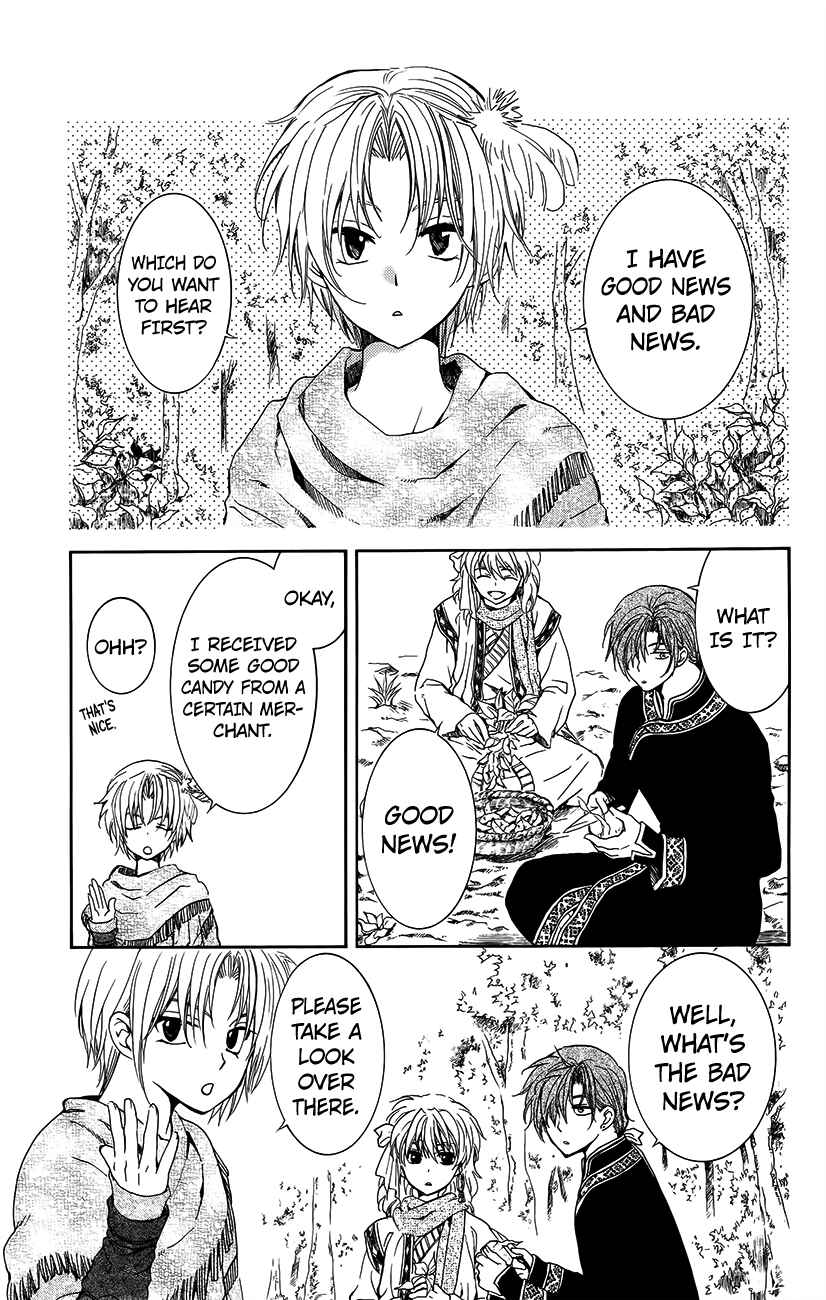Chapter 134.2 - Page 1
