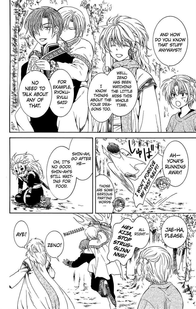 Chapter 134.2 - Page 12