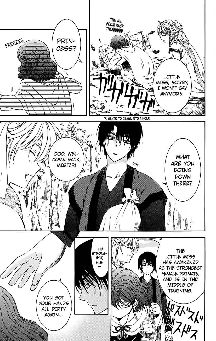Chapter 134.2 - Page 13