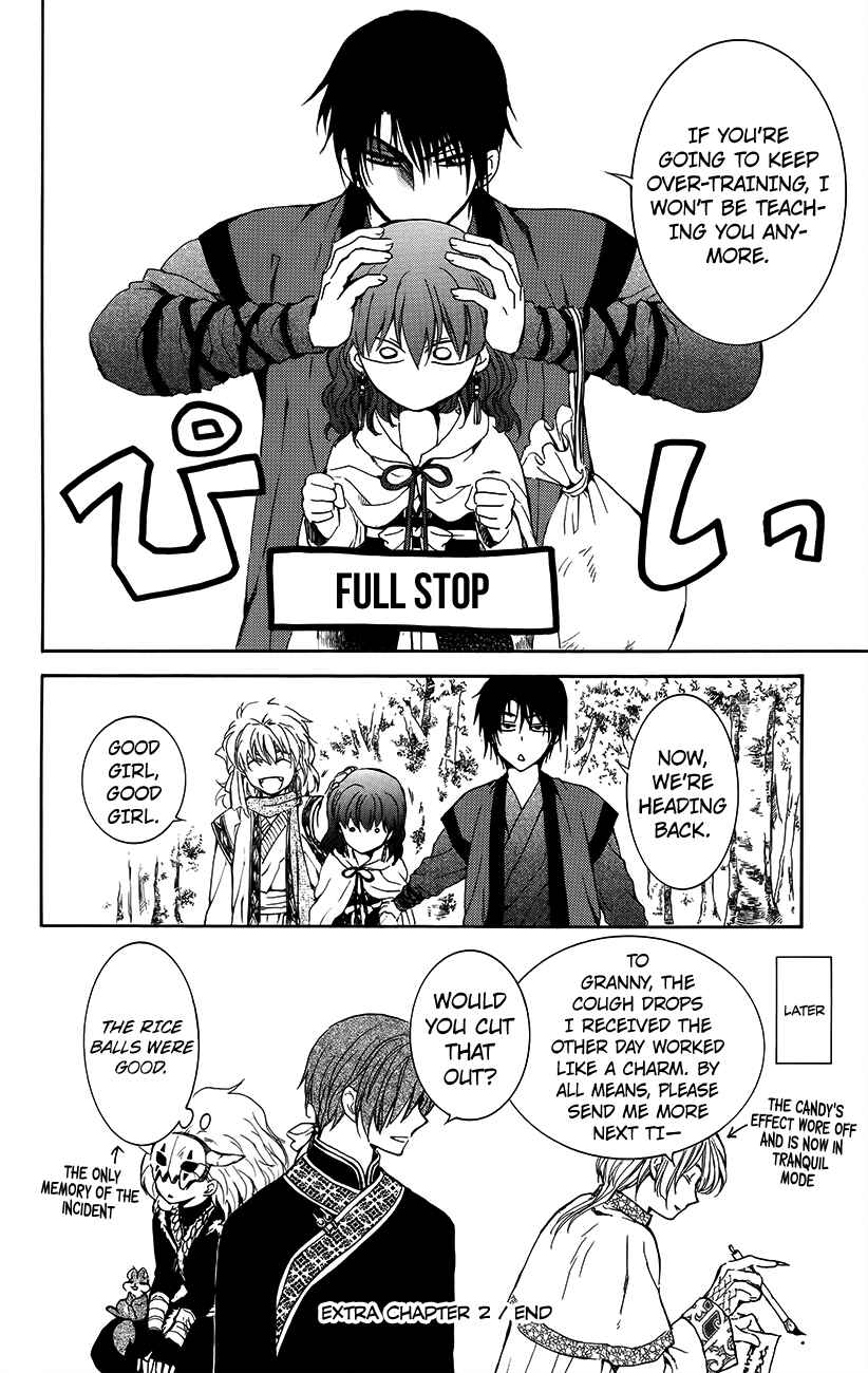Chapter 134.2 - Page 14