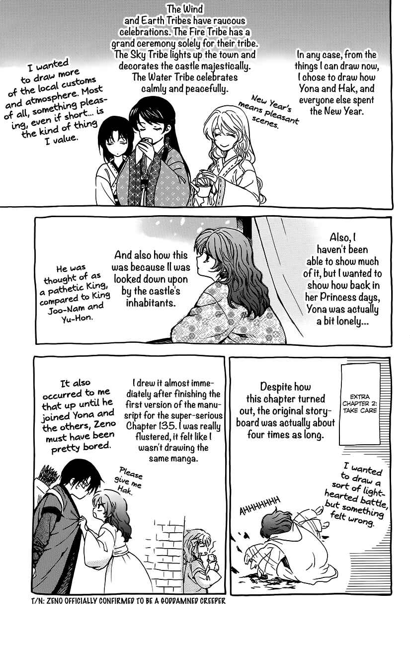 Chapter 134.2 - Page 17