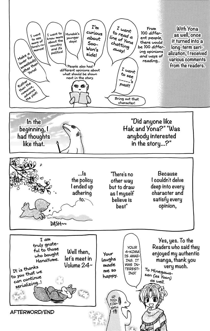 Chapter 134.2 - Page 18
