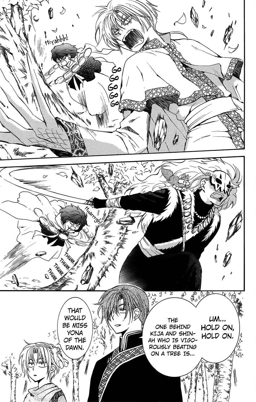 Chapter 134.2 - Page 3