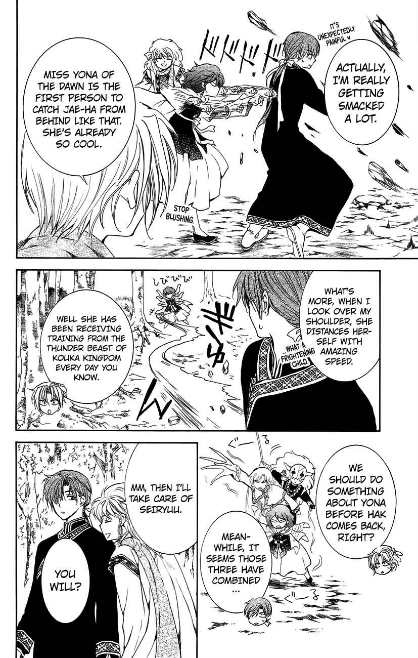 Chapter 134.2 - Page 6