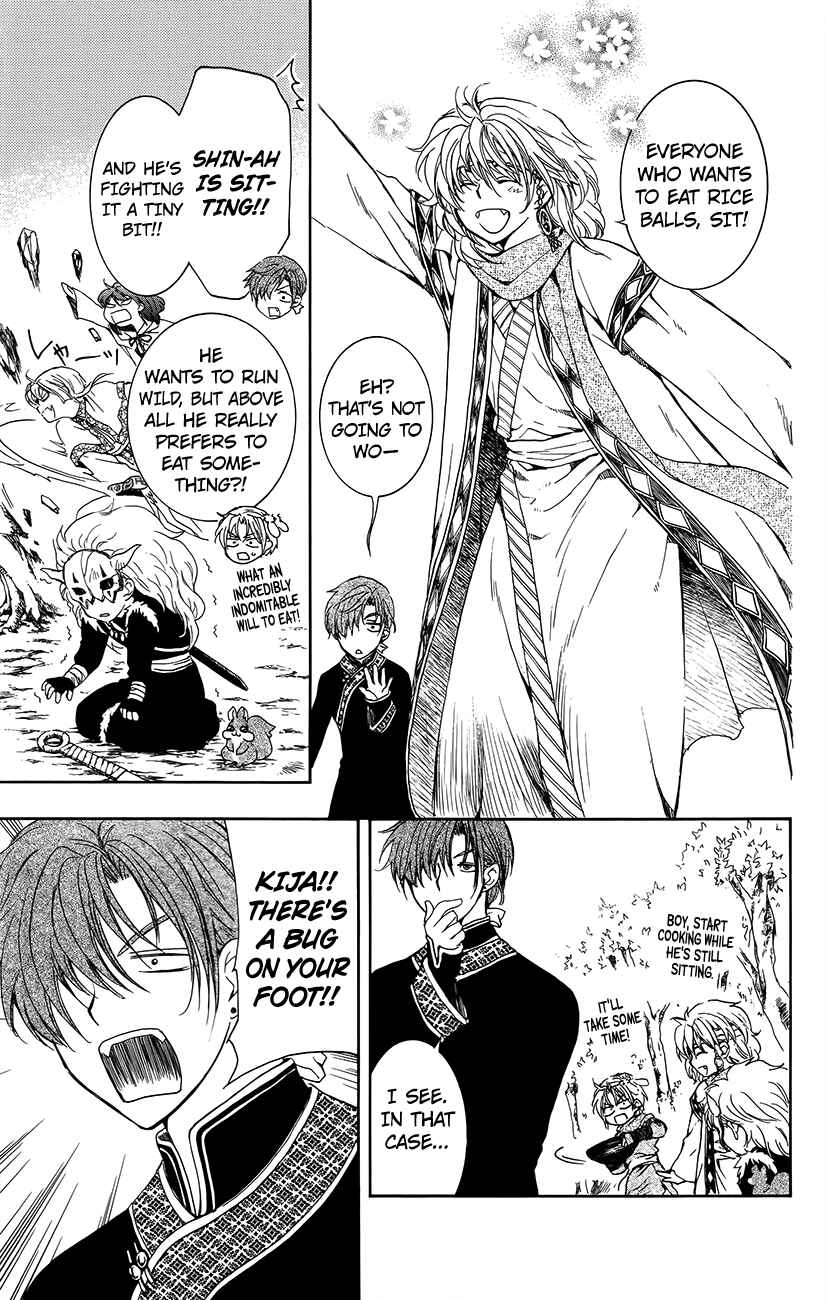 Chapter 134.2 - Page 7