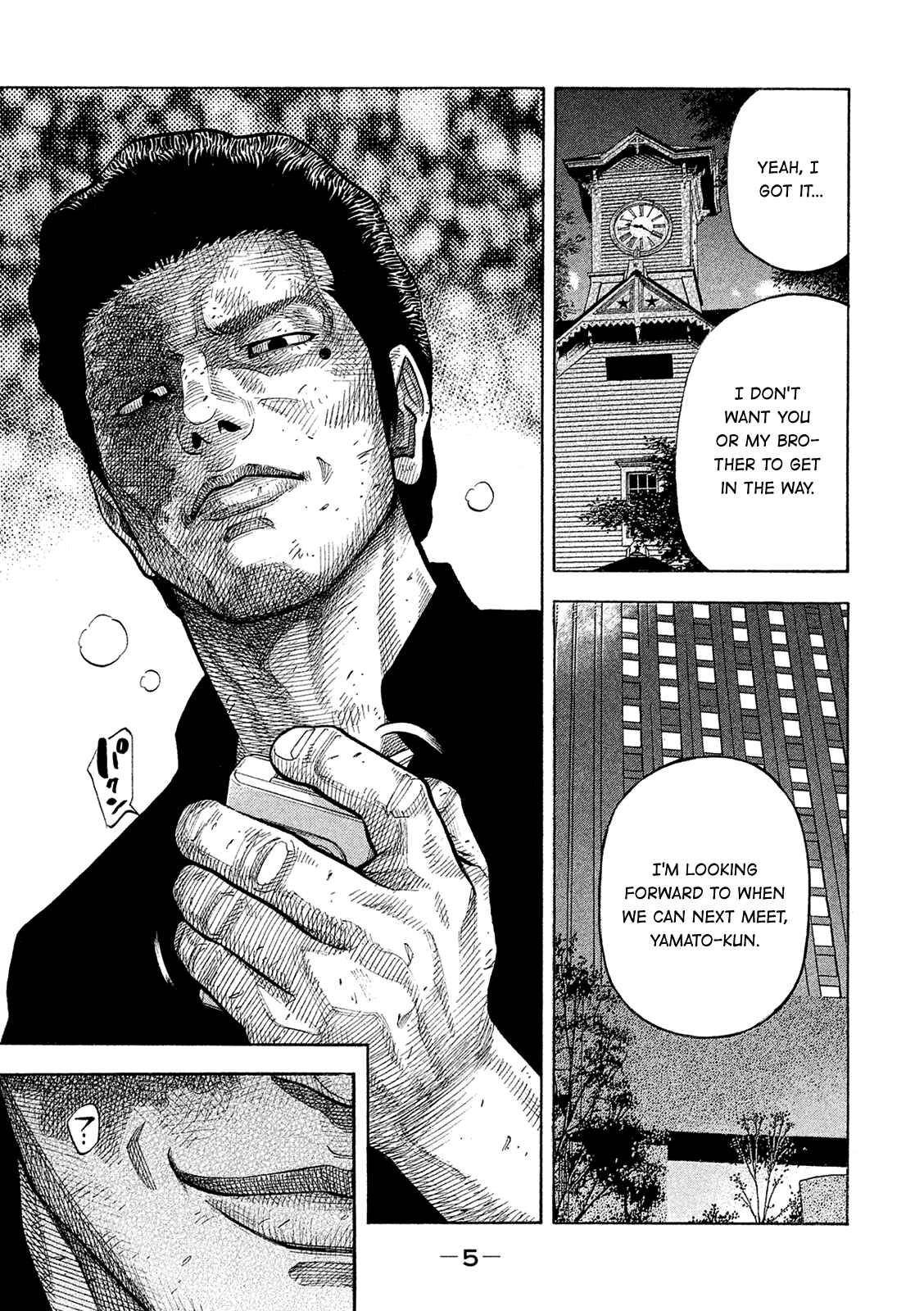 Chapter 160 - Page 6