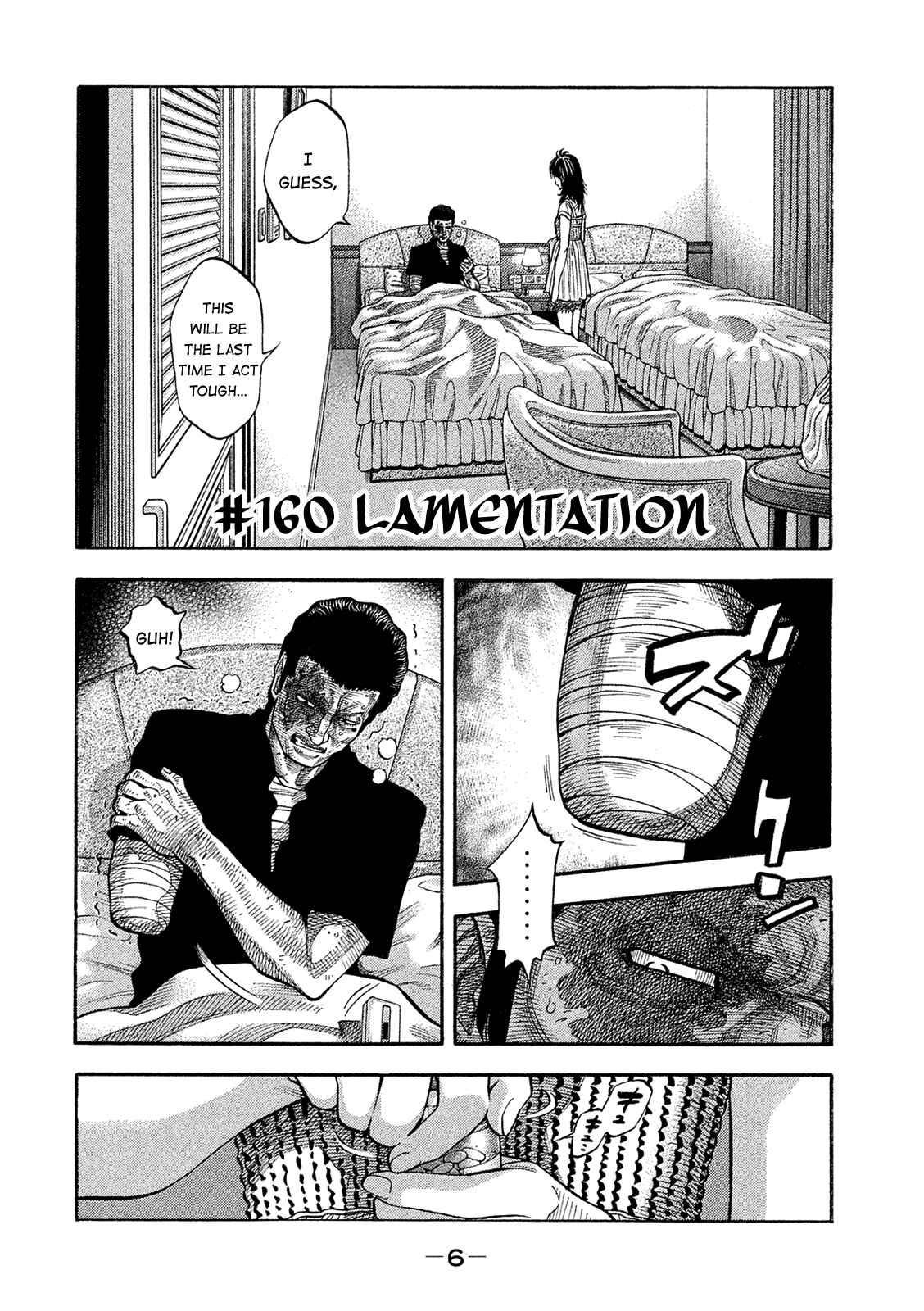 Chapter 160 - Page 7