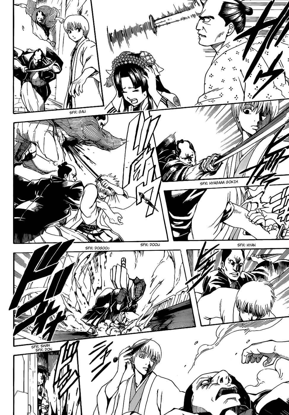 Chapter 505 - Page 2