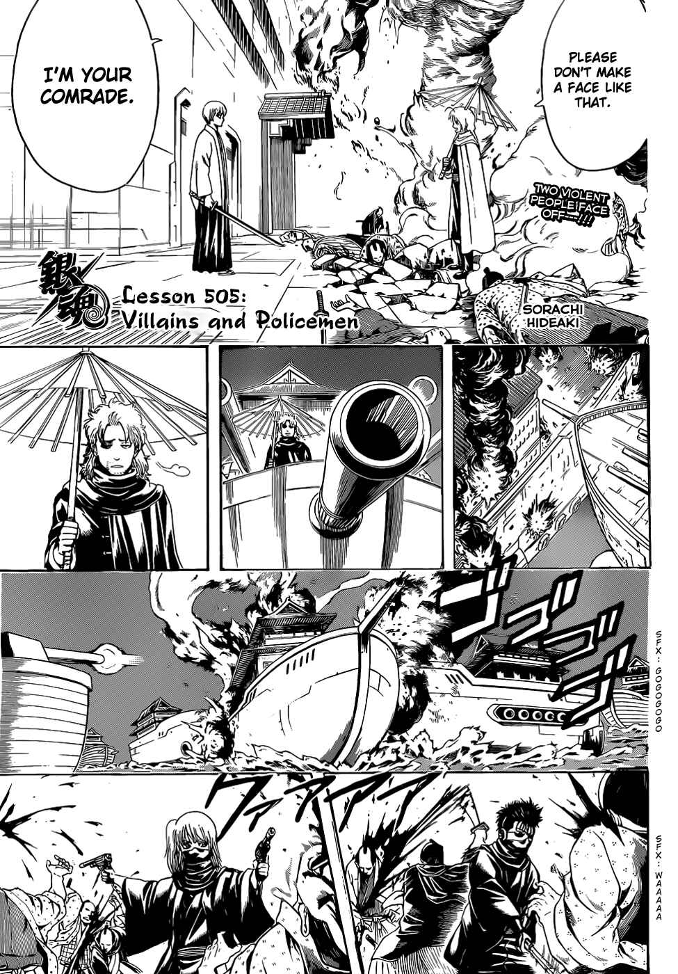 Chapter 505 - Page 5