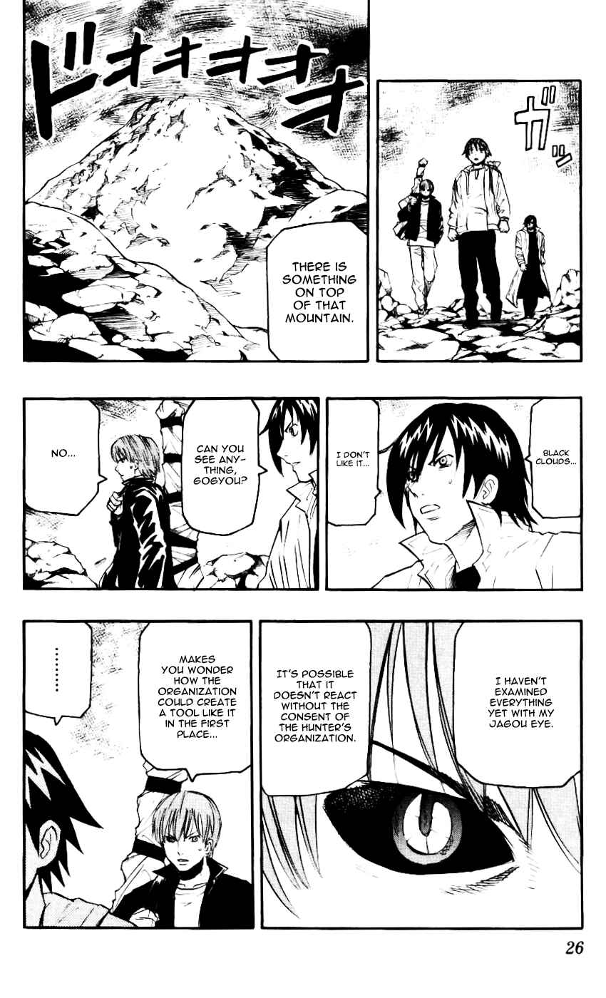 Chapter 59 - Page 4