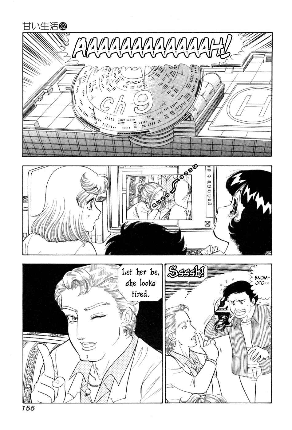 Chapter 383 - Page 14