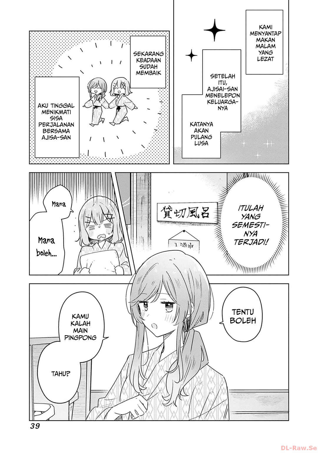 Chapter 46 - Page 2
