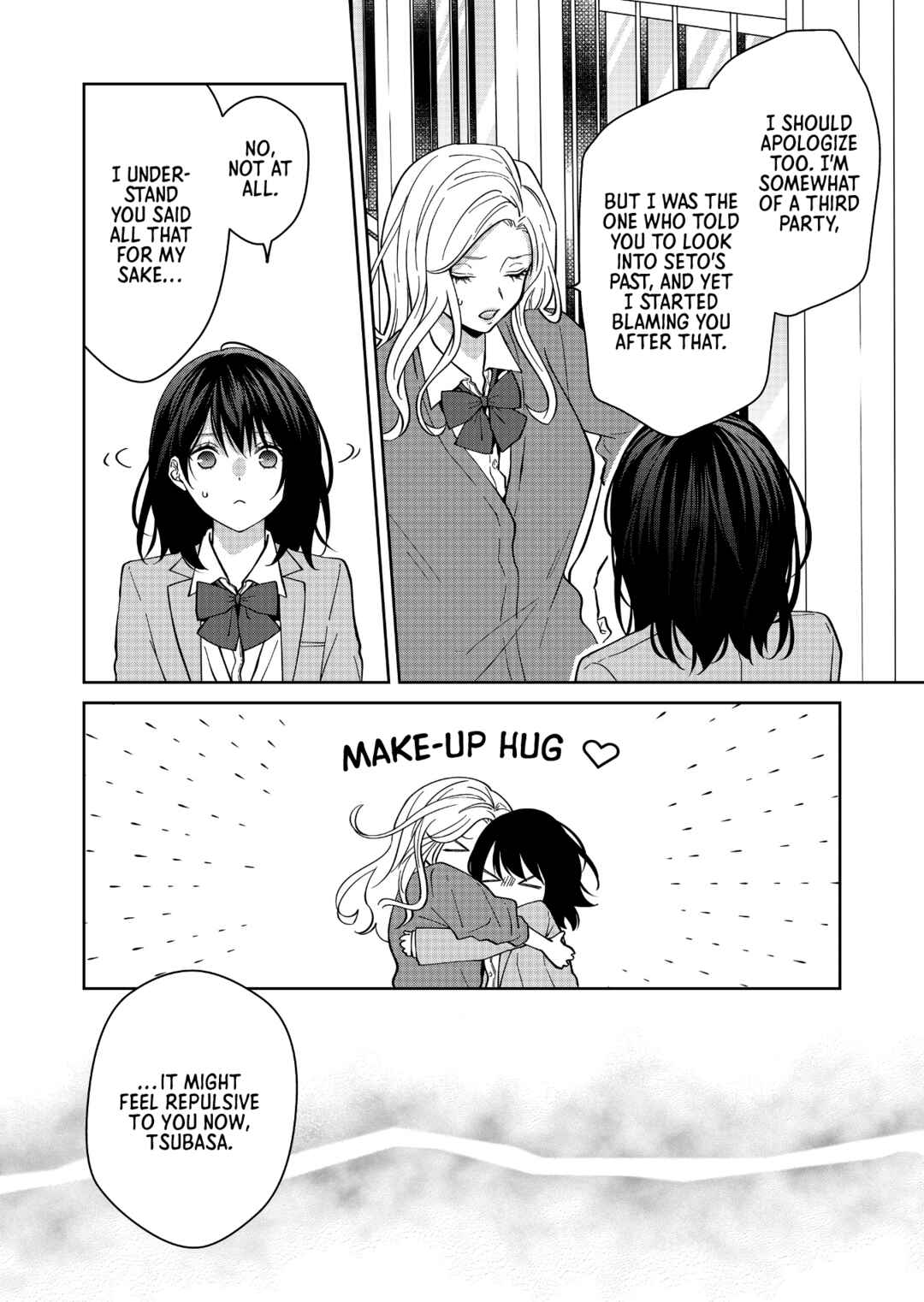 Chapter 33 - Page 3