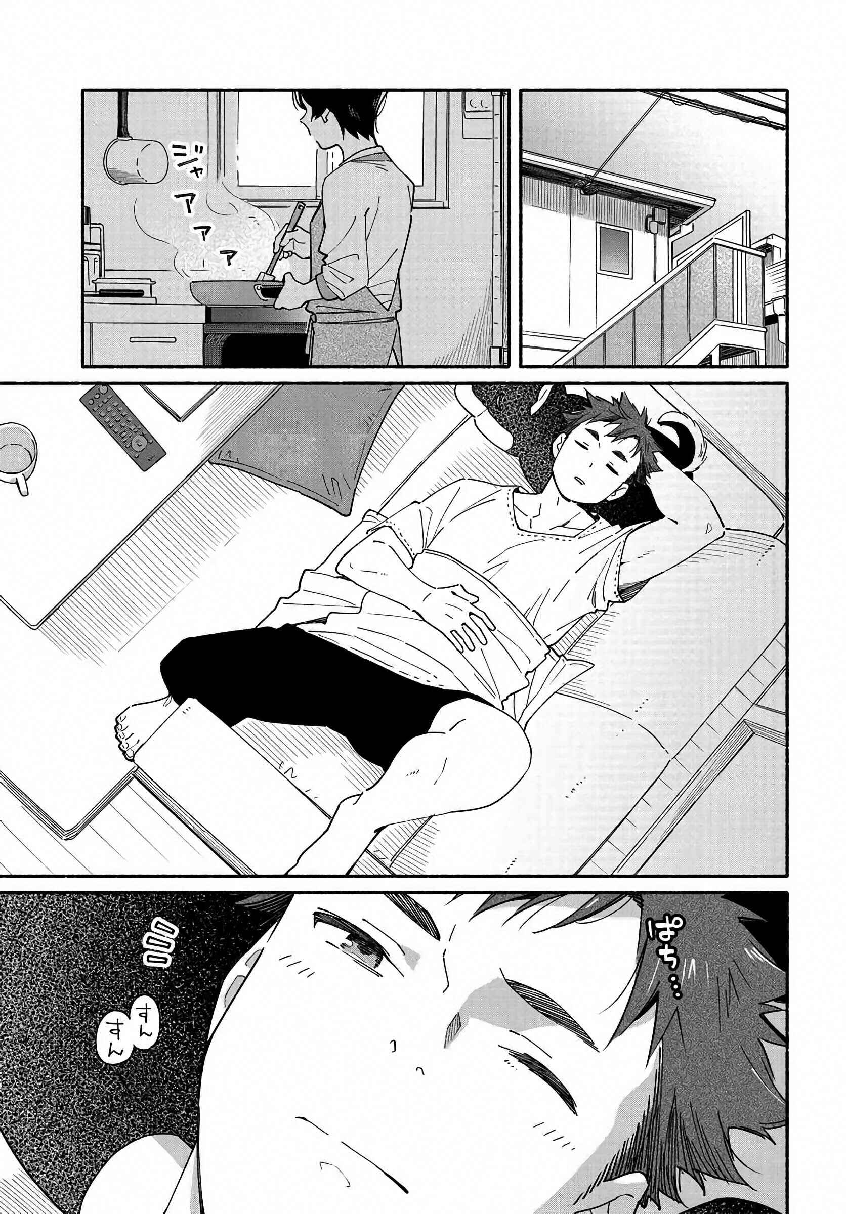 Chapter 4 - Page 1