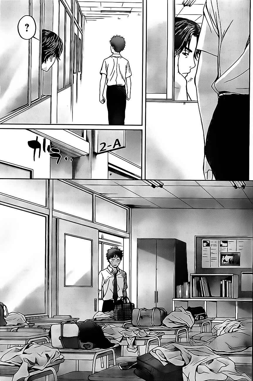 Chapter 4 - Page 14
