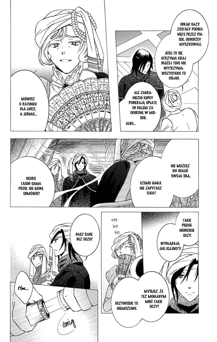 Chapter 25 - Page 17